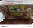 三只松鼠每日坚果750g30袋独立包装腰果开心果干休闲零食礼包团购送礼 实拍图