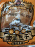 好巴食一千零一什锦四味南溪豆干1001g/袋家庭聚会高蛋白休闲零食 实拍图