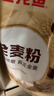 金龙鱼面粉 全麦面粉 含麦麸 家用面粉10斤 高纤低脂 GGU全谷物认证5kg 实拍图