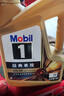 美孚（Mobil）全合成汽机油0W-40 SP级4L美孚金美经典表现汽车保养京东养车自营 实拍图