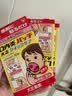 大正口腔溃疡贴加强版10枚/盒 口炎小粉贴 舌头溃疡 上火生疮 口腔炎症 消炎止痛 日本原装进口小圆贴小红贴 实拍图