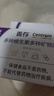 善存女士复合维生素 B族多种VCED烟酰胺叶酸铁钙镁锌硒B12补气血 80粒 实拍图