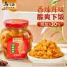 乌江榨菜 下饭菜 佐餐小菜 开味榨菜300g瓶装 下饭轻盐咸菜 实拍图