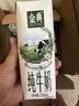 伊利【新鲜日期】金典纯牛奶整箱 200ml*24 3.6g乳蛋白端午礼盒 4-5月 实拍图