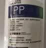 科罗菲（COLOFEL） 【会员专享】大白瓶前置过滤器滤芯集合 PP棉滤芯 UDF滤芯 CTO滤芯 10寸PP棉滤芯 实拍图
