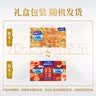 雀巢（Nestle）怡养益护因子中老年奶粉高钙850g*2 奶粉礼盒 端午送礼送长辈 实拍图