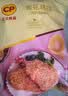 正大雪花鸡排2斤约10片 早餐半成品冷冻鸡胸肉炸鸡排鸡扒酥脆大块鸡肉 实拍图