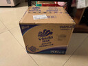 维达（Vinda）有芯卷纸 蓝色经典4层200克*27卷 高克重卫生纸 厕纸纸巾整箱 实拍图
