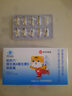 哈药六维生素A维生素D软胶囊0.25g*10粒 实拍图