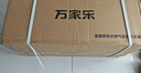 万家乐【超暖浴DP1(F)·金榜爆品】12升天然气智能变升节能速热精准恒温防冻以旧换新8年包修燃气热水器 实拍图