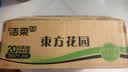 洁柔抽纸 繁花系列3层100抽*20包 可湿水面巾纸 柔韧卫生纸 整箱纸巾 实拍图