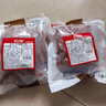 恒都 国产火锅嫩牛肉150g*3静腌牛肉 火锅食材 煎炒烧烤 实拍图