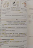 一本生地会考真题分类（2册）2026初二生物地理真题专项训练七八年级必刷题中考总复习期末冲刺模拟试卷 实拍图