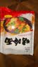 吉朱大福烤冷面片615g早餐速食东北特产朝鲜族小吃0添加味美鲜香 实拍图