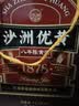 石库门 红牌1号 半干型海派黄酒500ml单瓶装上海老酒中秋礼品 实拍图