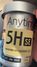 鱼跃（yuwell）5代动态血糖仪Anytime5HSE免扎手指免采血家用医用血糖监测仪 实拍图