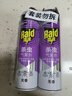 雷达（Raid）杀虫剂喷雾550ml*2瓶无香型家用室内杀虫气雾剂 蟑螂药 灭蟑螂 实拍图