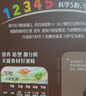 英氏婴幼儿面条鳕鱼胡萝卜味175g 辅食线面儿童早餐营养长直面 真验厂 实拍图