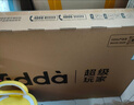 Vidda海信电视55英寸 R55【伸缩挂架版】一级能效 144Hz高刷 智慧屏 价保618液晶游戏平板电视机 实拍图