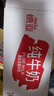 德亚澳大利亚进口全脂高钙纯牛奶200ml*24盒儿童学生营养早餐 实拍图