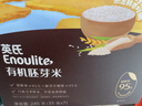 英氏有机胚芽米245g 营养粥大米粥 婴幼儿可食用谷物自制辅食 实拍图