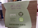 膜法世家绿豆泥膜135g 祛痘去黑头深层清洁控油 舒缓痘肌涂抹面膜 实拍图