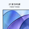 小米（MI）REDMI 27英寸2K显示器 120Hz高刷新率 IPS技术 双重广色域电脑办公显示器 A27Q 2026款 实拍图