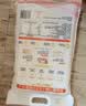 十月稻田 油粘米 银牙香粘米 10斤（南方大米 籼米 5kg/公斤） 实拍图