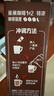 雀巢（Nestle）【樊振东同款】1+2特浓低糖*速溶咖啡三合一冲调饮品30条390g 实拍图