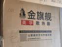 金旗舰暖气片家用钢制水暖壁挂式全屋暖气定制集中供暖自采暖立式散热器 防腐金刚60F-高1800mm*1柱 6分口 实拍图