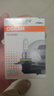 欧司朗（OSRAM）汽车卤素灯泡大灯远近光灯雾灯HIR2/9012 标准型 12V (单支装) 实拍图