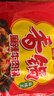 今麦郎方便面泡面麻辣牛肉香锅面 +山西刀削面卤香炖肉味混合口味 实拍图