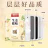 暖火 暖宝贴【生姜暖贴30片】女大姨妈生理期增强宫暖自发热暖身热贴 实拍图
