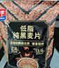 西麦低脂纯黑麦片450g 高纤健身代餐即食谷物早餐麦片无添加蔗糖 实拍图