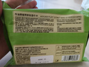 健美创研牛油果卸妆湿巾 深层清洁眼唇脸三合一 温和一次性独立小包装旅行 实拍图