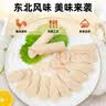 双汇 鸡肉火腿肠香肠 550g/袋 鸡肉火腿肠 休闲零食 露营 出游 烧烤 实拍图
