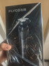 飞科（FLYCO）剃须刀电动刮胡刀全身水洗智能充电式胡须刀生日礼物送男朋友父亲礼品 FS903标配【带鬓角刀】 实拍图