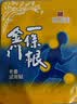 森田藥粧金门一条根老姜舒缓贴膏精油膏药贴台湾进口膝盖肩周全身2片装 实拍图