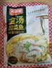 正宗云南过桥米线带调味料包300g味道浓郁网红速食 300g米线2袋 实拍图