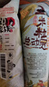 茶颜悦色玉米粒海盐风味玉米粒 解馋小零食膨化食品办公室50g*6袋共300g 实拍图
