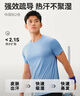 京东京造【100 超轻速干】运动t恤夏季户外跑步健身短袖男 丹宁蓝2.0 XL 实拍图