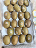 佳沛（zespri）新西兰金果巨大果22粒原箱单果146-175g 端午礼物水果礼盒 猕猴桃 实拍图
