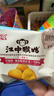 江中猴姑无糖不甜猴头菇养胃饼干中老年人营养食品端午礼盒送礼960g 实拍图