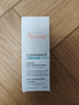 雅漾（Avene）控油抗痘精华露30ML C位精华控油祛痘去粉刺闭口 效期27.7 实拍图