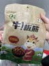 山萃（SUNDRY）中粮牛板筋内蒙古特产即食零食独立包装香辣味125g 实拍图