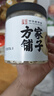方家铺子六星莲子250g 湘潭磨皮通芯白莲子 中大号去芯百合芡实银耳羹伴侣 实拍图