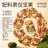 百草味混合坚果  罐装每日坚果健身佐餐健康休闲食品 纯坚果500g/罐【7种坚果】 实拍图