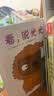 “小金鱼逃走了”五味太郎经典绘本（全6册精装）大便袜子冰激凌认知观察力启蒙游戏绘本0-2岁爱心树童书 早教启蒙 实拍图