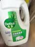 滴露（Dettol）衣物除菌液松木3L 内衣袜子衣物长效杀菌除螨 衣服消毒液儿童可用 实拍图