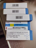 [舒夫林]丁酸氢化可的松乳膏 0.1%*25g 5盒装 25g 实拍图